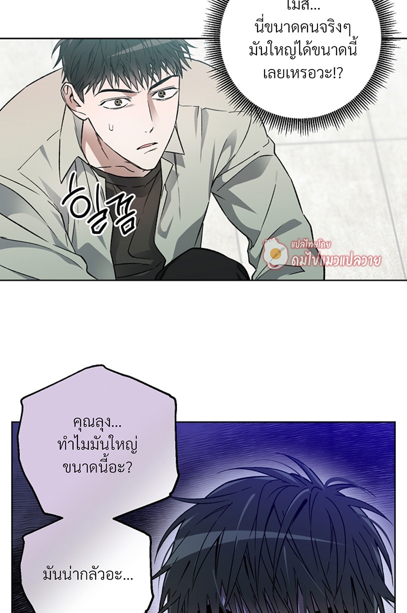 หน้า 65
